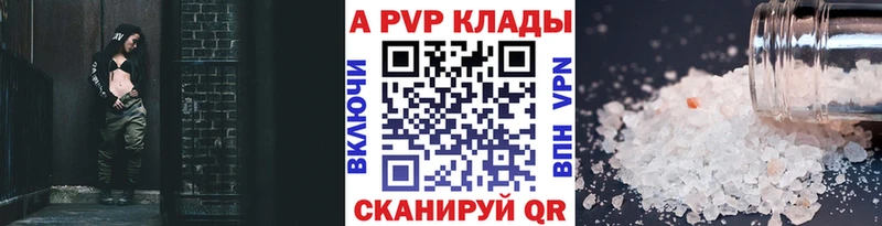 Купить  Губкин  А ПВП СК 