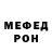 МЕТАДОН кристалл Prosta Belarusachka