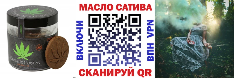 Canna-Cookies марихуана Купить закладки Губкин