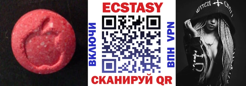 Ecstasy Дубай  Купить где  Губкин 