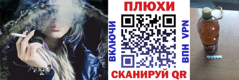ГАШ VHQ  Купить где  Губкин 