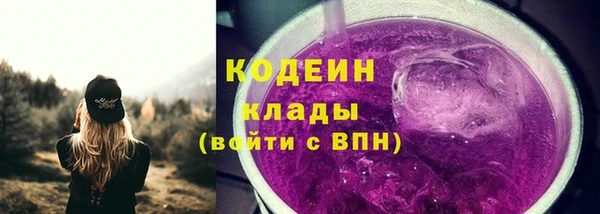 молекула духа Новокубанск