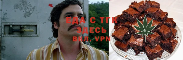 ALPHA PVP Новодвинск