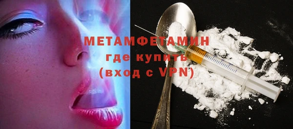 молекула духа Новокубанск