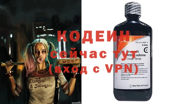 ALPHA PVP Новодвинск