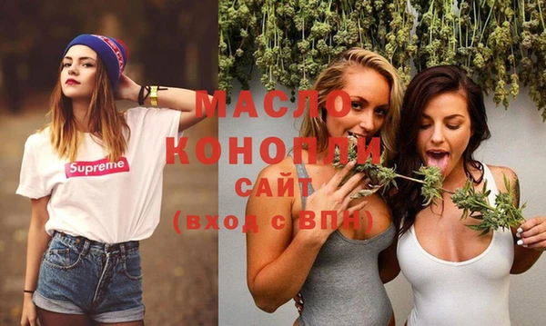 соль курить ск Новозыбков