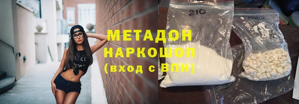 молекула духа Новокубанск