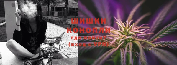соль курить ск Новозыбков