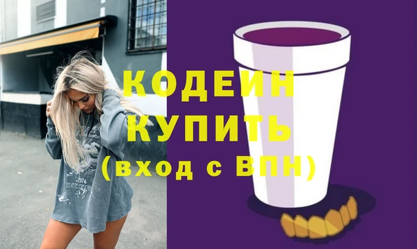соль курить ск Новозыбков