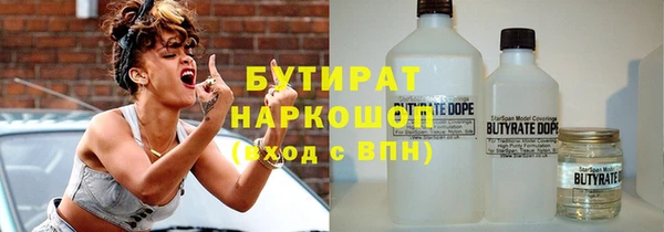 молекула духа Новокубанск