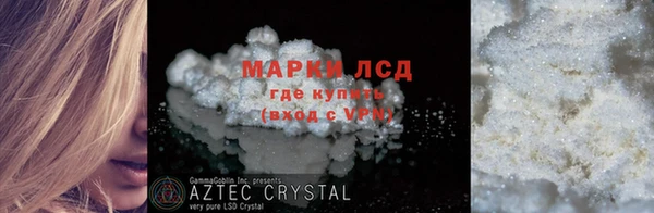 ALPHA PVP Новодвинск