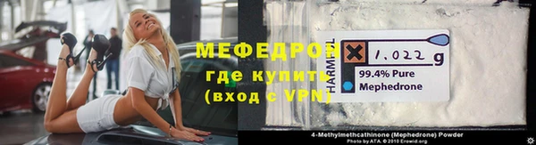 молекула духа Новокубанск