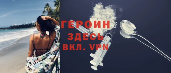 соль курить ск Новозыбков