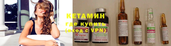 соль курить ск Новозыбков