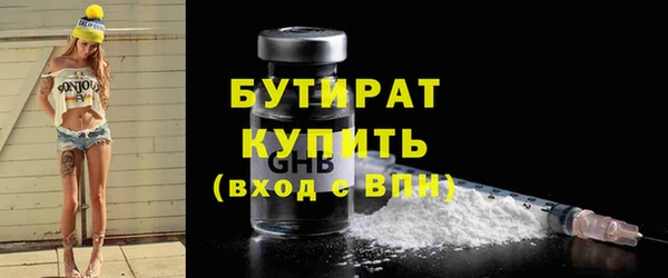 ALPHA PVP Новодвинск