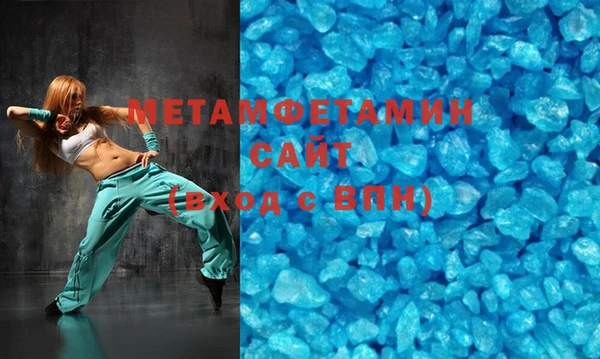 ALPHA PVP Новодвинск