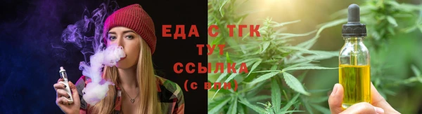 соль курить ск Новозыбков