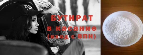 молекула духа Новокубанск