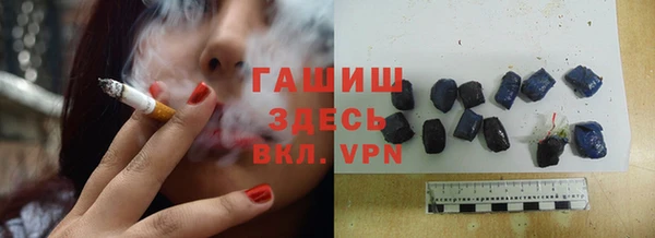 молекула духа Новокубанск