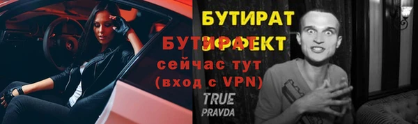 соль курить ск Новозыбков