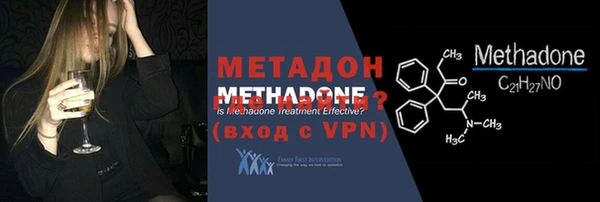 молекула духа Новокубанск