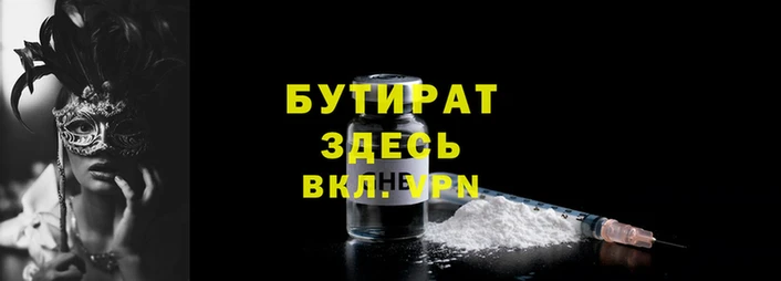 соль курить ск Новозыбков