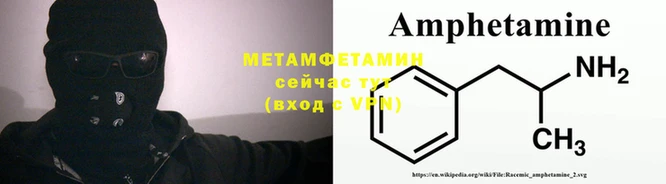 молекула духа Новокубанск