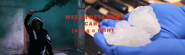 ALPHA PVP Новодвинск
