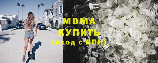 молекула духа Новокубанск