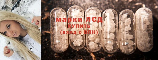 соль курить ск Новозыбков