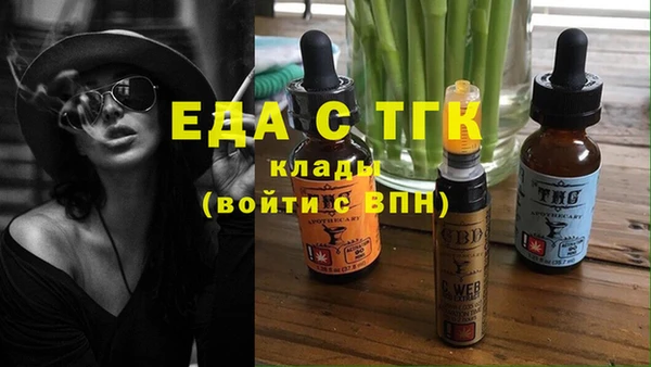 ALPHA PVP Новодвинск