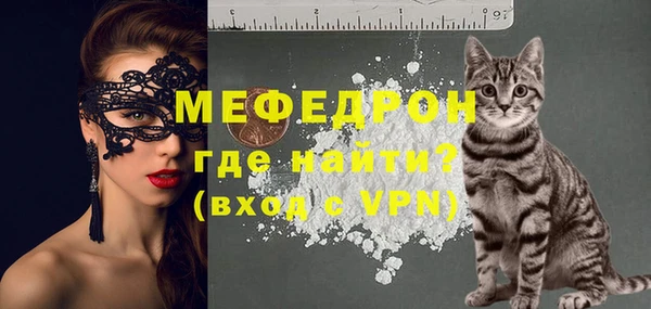 ALPHA PVP Новодвинск
