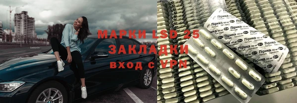 соль курить ск Новозыбков