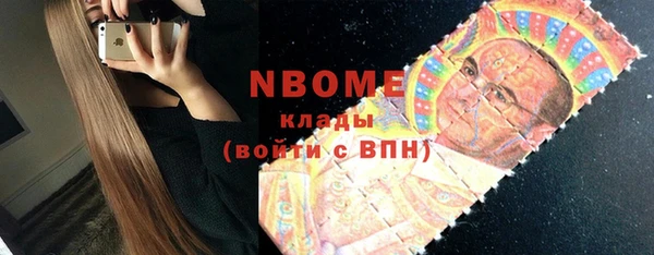 соль курить ск Новозыбков