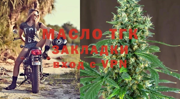 соль курить ск Новозыбков