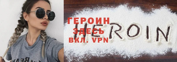 соль курить ск Новозыбков