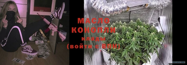 молекула духа Новокубанск