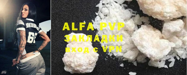 ALPHA PVP Новодвинск