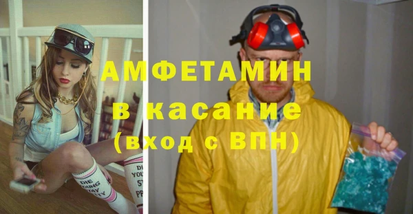 ALPHA PVP Новодвинск