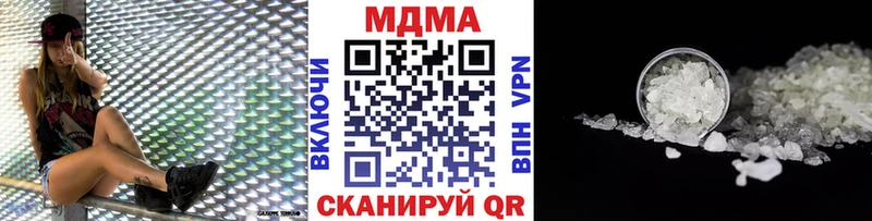 Купить где  Губкин  MDMA crystal 