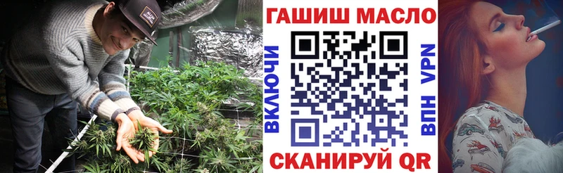 Купить где  Губкин  ТГК гашишное масло 