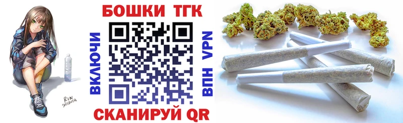 Купить где  Губкин  Марихуана тримм 